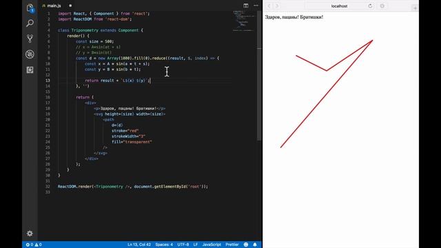 Parcel, React, SVG и небольшой математический трип смотреть онлайн