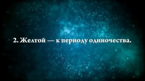 К чему снится удар молнии - Онлайн Сонник Эксперт