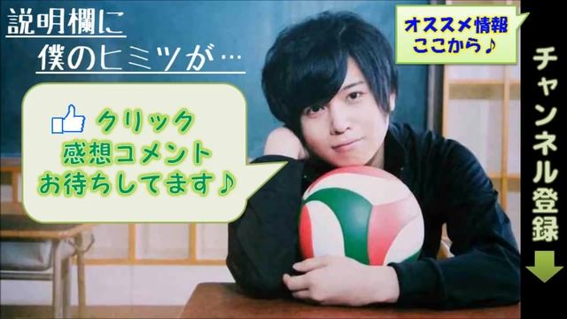 斉藤壮馬「界人くん、涙を拭うぱっちょ」って何が起きたの！？