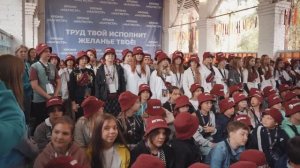 Торжественное открытие 28-ой летней профильной смены КРОМО "Магистр" и КГУ