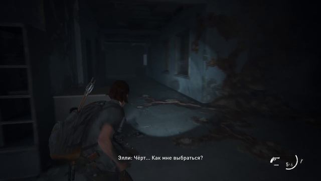 Прохождение The Last of Us 2 (Одни из нас 2) — Часть 11: Серафиты