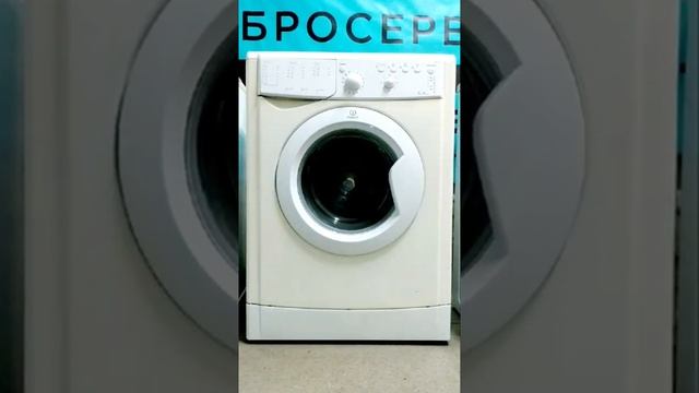 Стиральная машина. Индезит. Indesit. 5 кг. Гарантия 3 мес. Звоните 099 304 6247. Отправка по Украин