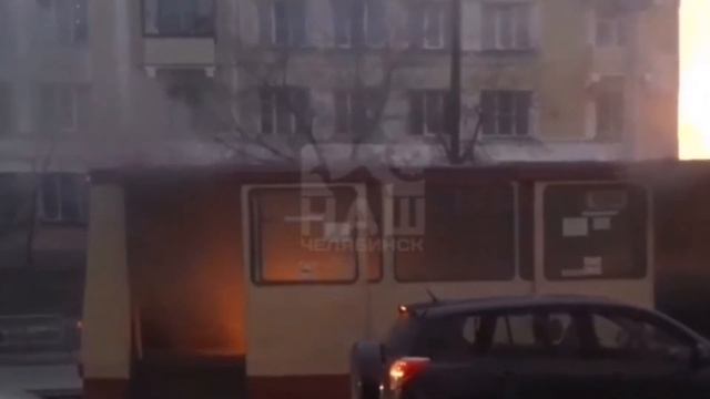 ??Пожар в Челябинском трамвае. 27.10.2021 | The fire in the Chelyabinsk tram смотреть онлайн