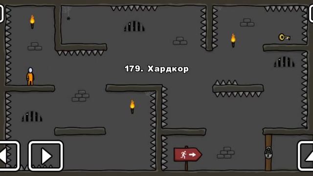 Секретные уровни в One Level 2 а также 170-180 смотреть онлайн