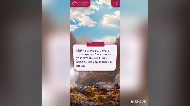 Поцелуй с Кадзу?!? • расставание?!?? •Клуб романтики  прохождение • Легенда Ивы •