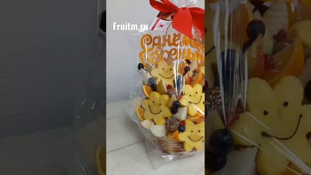 Фруктовый букет Улыбайся fruitm.ru