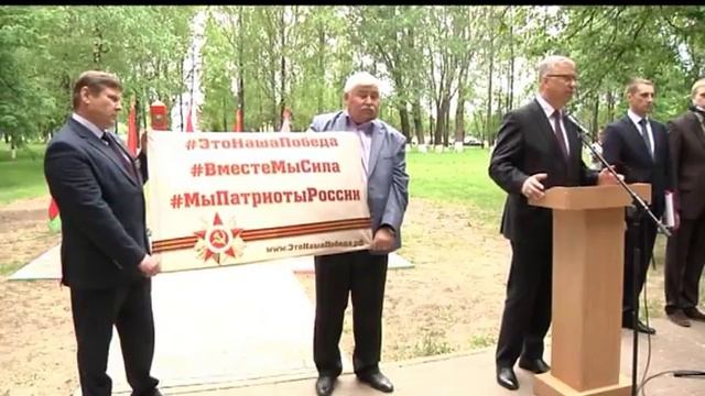 Передача флага акции #ЭтоНашаПобеда пограничникам Белоруси