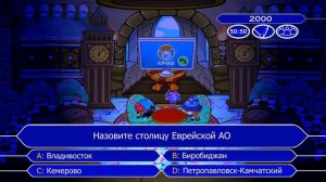 Кто хочет стать миллионером? S05E05 (выпуск от 27.12.2019)