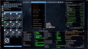 X4 Foundations Tides of Avarice. Моды, которыми пользуюсь.