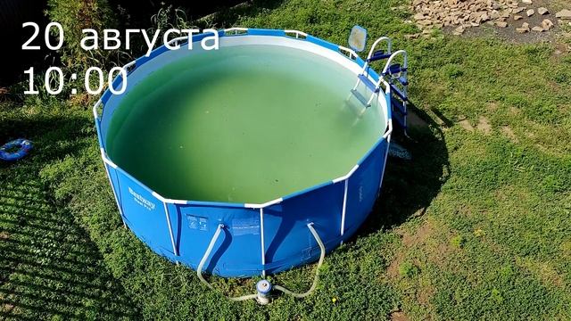 Как очистить каркасный бассейн без труда используем перекись смотреть онлайн