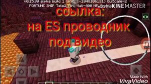 Как сделать так чтобы майнкрафт не зависал
