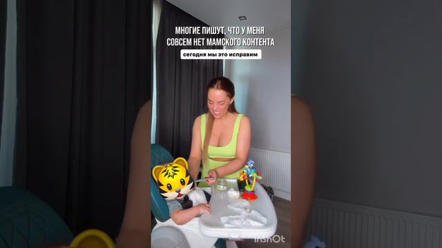 КАК ЮЛЯ ПРОВОДИТ ВРЕМЯ С ДЕТЬМИ 👶🏾👶🏾ЮЛИЯ ЕФРЕМЕНКОВА