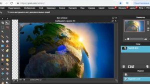 Онлайн редактор PIXLR Editor /Удаление фона на изображении бесплатно