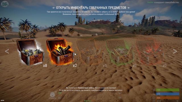 Rust Ham #2 Modded (No Steam) New Plugins Case. смотреть онлайн