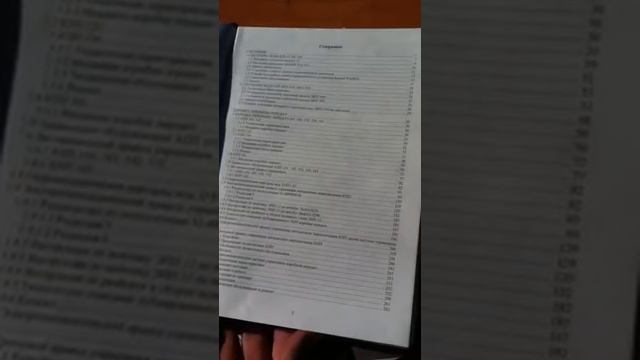 Агрегаты трансмиссии автомобилей КАМАЗ от 5320... до 6520 смотреть онлайн