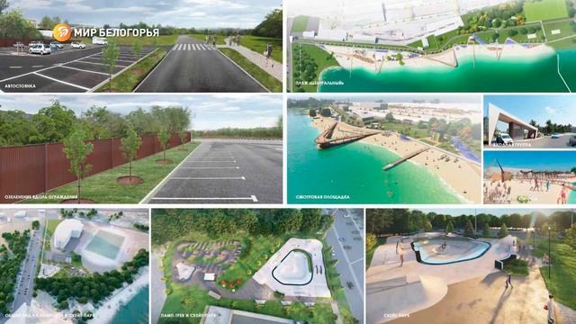 Новый парк аттракционов заложили в Белгороде