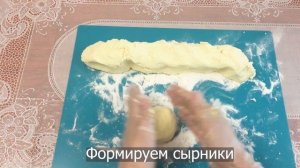 ДИЕТИЧЕСКИЕ ПП Сырники ??? / Простой и вкусный рецепт