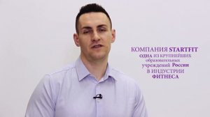 Кабаев Руслан описание компании СтартФит