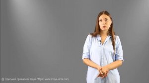 Групи слів за значенням. Синоніми, антоніми, омоніми, пароніми. Українська мова 5 клас.