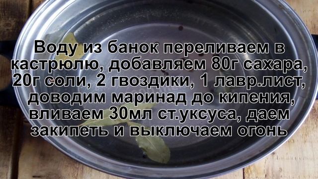 КАК ПРИГОТОВИТЬ СЛАДКИЕ ПОМИДОРЫ? Сладкие маринованные помидоры с чесноком и зеленью на зиму
