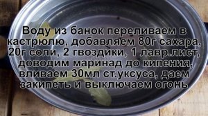 КАК ПРИГОТОВИТЬ СЛАДКИЕ ПОМИДОРЫ? Сладкие маринованные помидоры с чесноком и зеленью на зиму