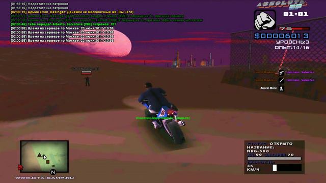 Слив за КПП при том что я без маски. смотреть онлайн