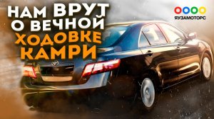 Опоры двигателя | Какие бывают и когда их менять