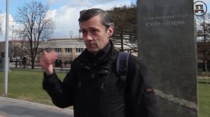 Космические тайны Москвы