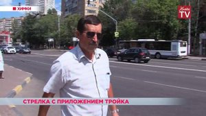 Жители теперь могут приобрести новую транспортную карту «Стрелка с приложением Тройка»