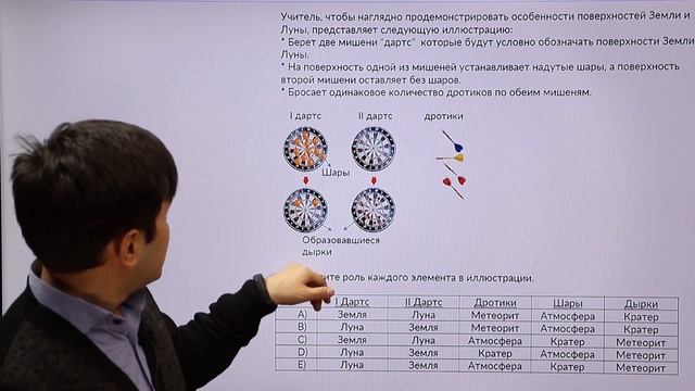 Подготовка к олимпиаде по предмету «Физика» - 2-тур смотреть онлайн