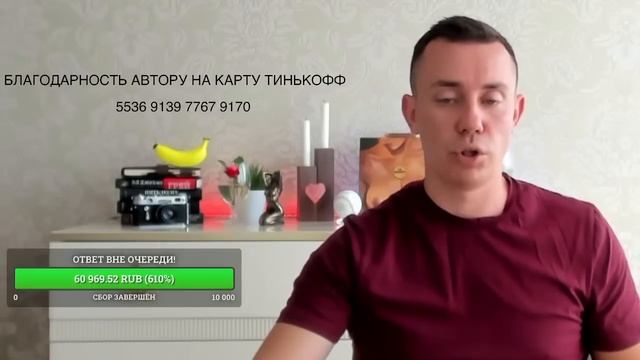 Вернуть Бывшего Легко! Прямой Эфир 14.08.2022год! смотреть онлайн