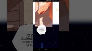 Немилая глава 40 (конец 1  сизона)