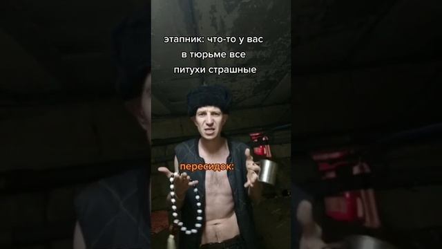 Самые красивые и модные зеки в Москве