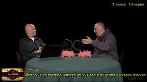 Про пришествие магии вместе с драконами - Гомотрон