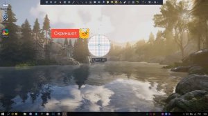 Лучшая программа для скриншотов  ShareX - как скачать и как пользоваться