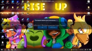 как скачать бравл старс на пк