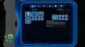 Subnautica Финал игры, запуск Ракеты