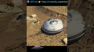 виды Нло #НЛО