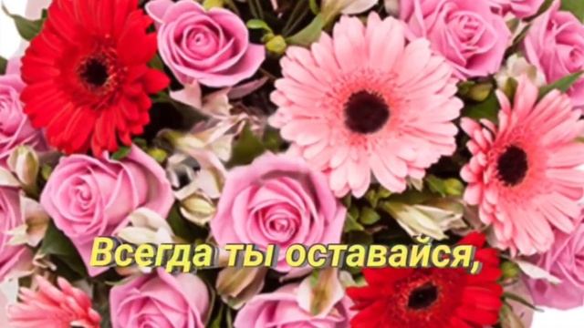 С днём рождения Юлия, Юля, Юлиана, Юличка ! смотреть онлайн