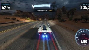 NFS No Limits