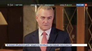 Сюжет канала Россия 24 о "Президент-Отеле"