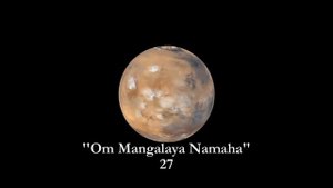 ? Мантра Марса ? Мангал-мантра 54 раза ? Биджа-мантра Марса ? Мантра для гармонизации Марса ?