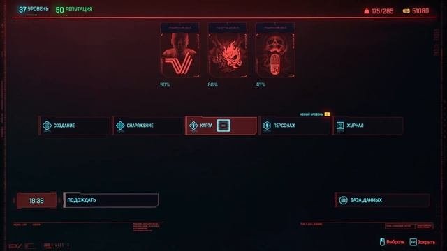 БЫСТРАЯ ПРОКАЧКА НАВЫКА АТЛЕТИКА ГАЙД Cyberpunk 2077