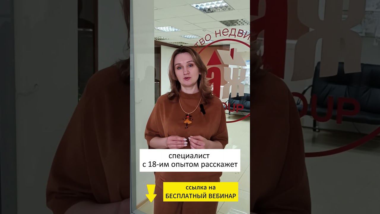 Все новости Томска в недвижке | 2024 смотреть онлайн