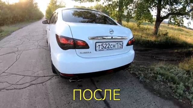 Выхлоп - Раздвоение и тюнинг Nissan Almera G15, 2014. Rus bluebird sport exhaust смотреть онлайн