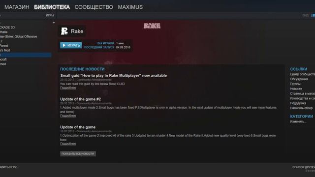 Ищу Друга Для игры в кс го,гарис мод и рейк смотреть онлайн