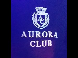 Урзуф Аврора 2020