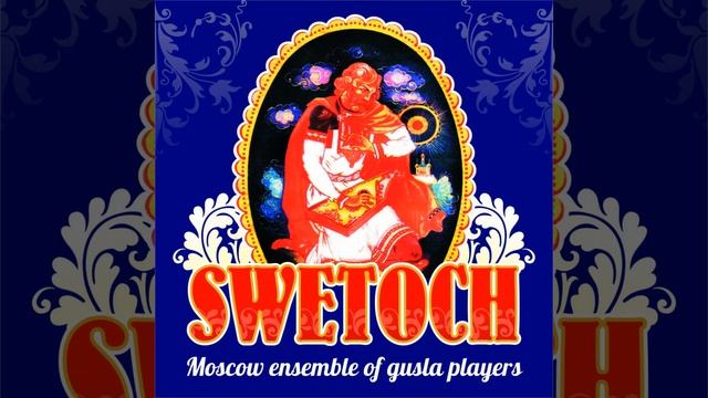 Musikalnaja Tabakerka (Die musikalische Tabakdose) смотреть онлайн