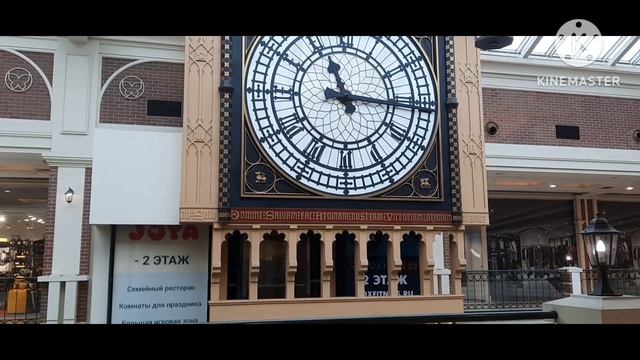 тц июнь мытищи (15) 2023 года.