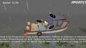 Играю в Побег от Тимохи Шалуна.